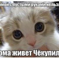 Екатерина