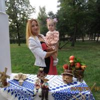Мария