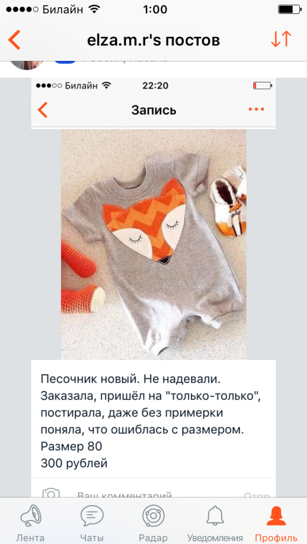 post image