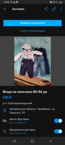 post image