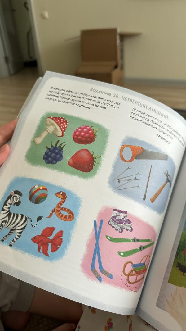 post image 5