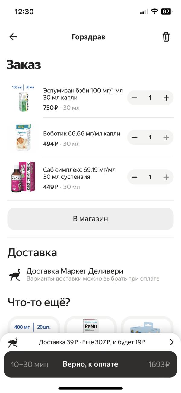 post image