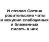 стикер