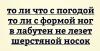 стикер