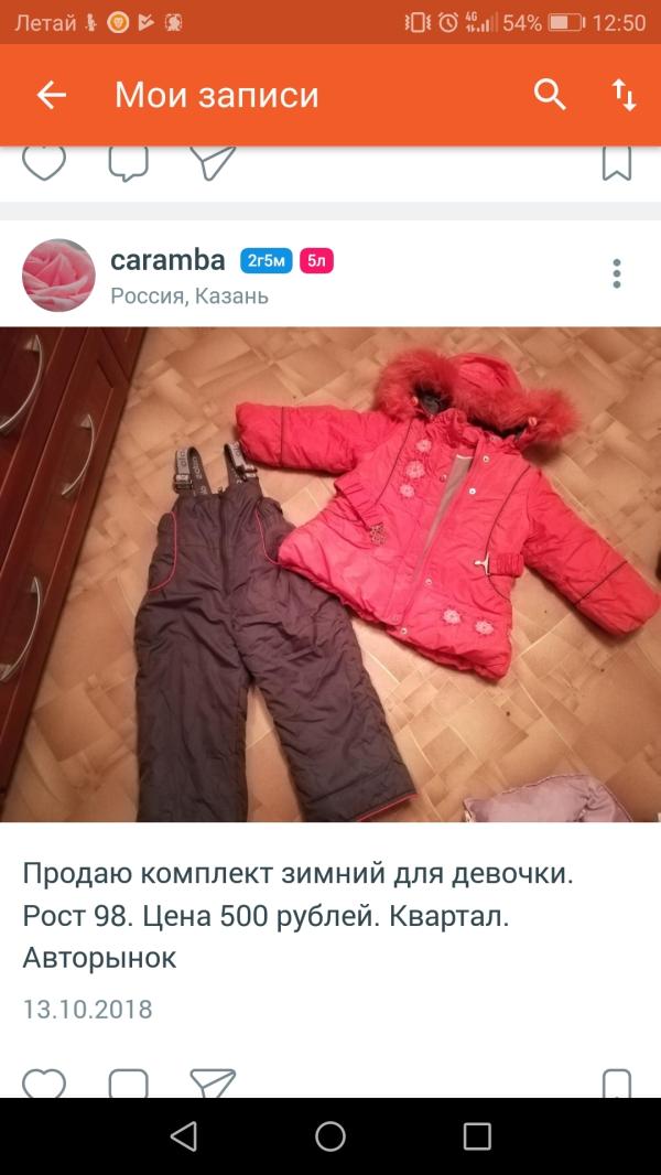 post image