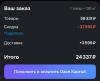 стикер