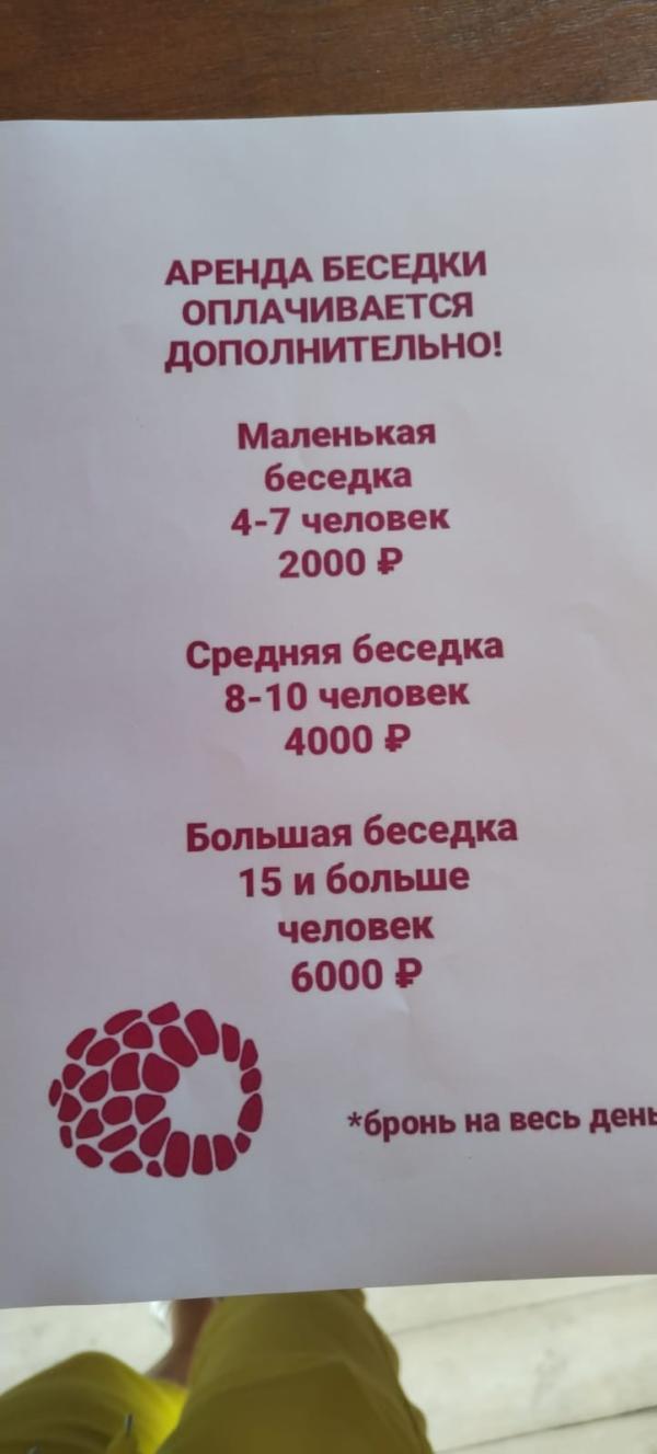 post image 4