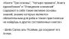 стикер