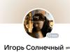 стикер