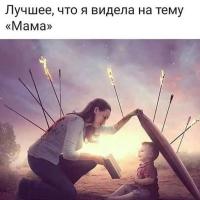 Анастасия