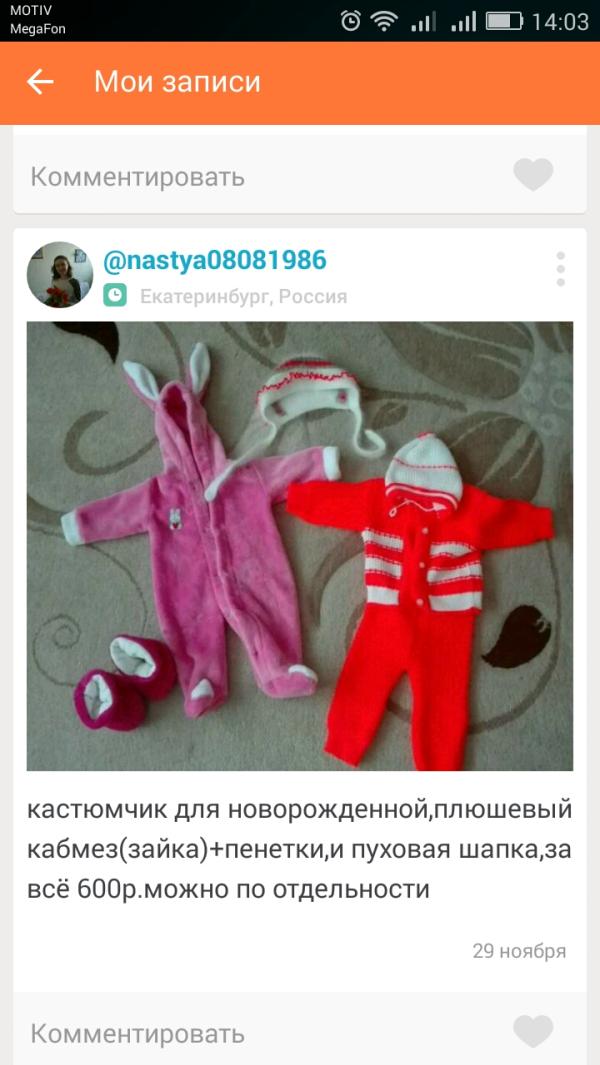 post image