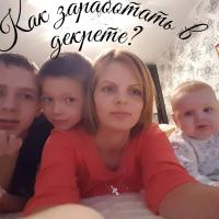 Светик