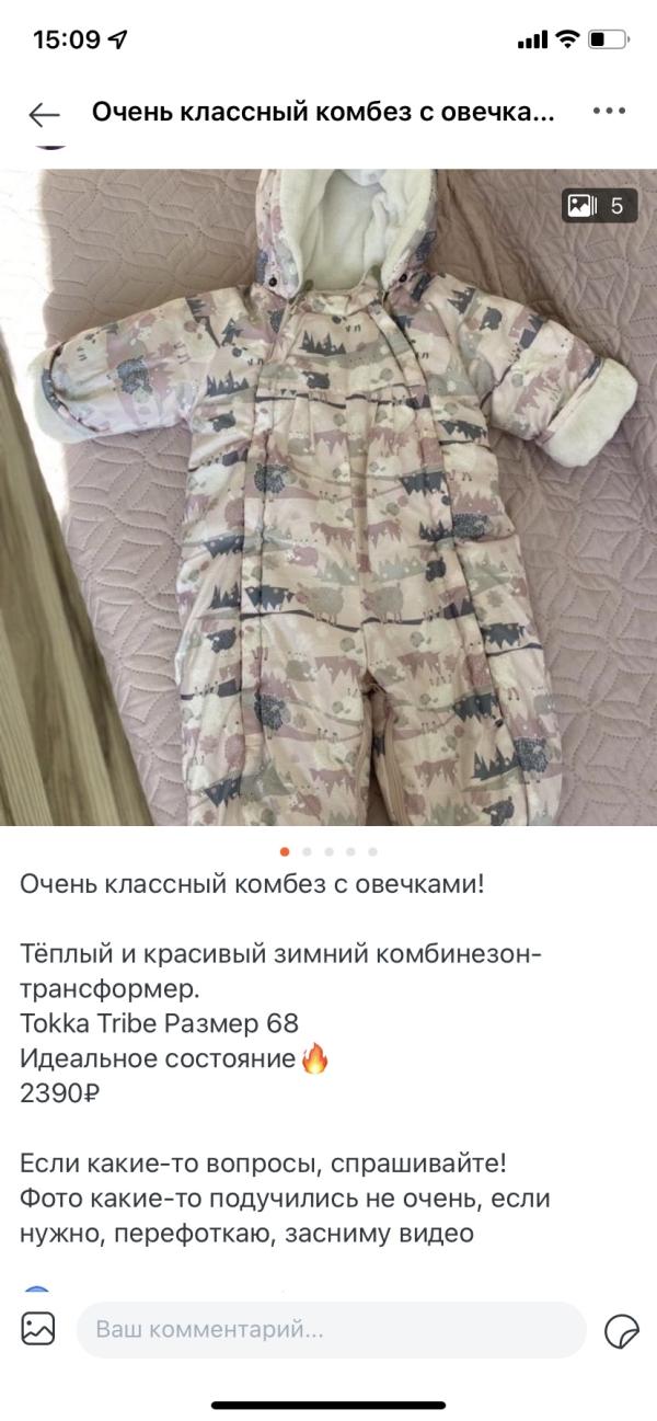 post image