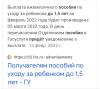 стикер