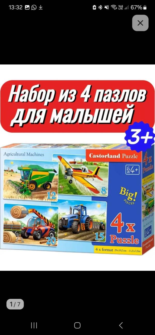 post image 5