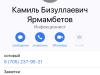 стикер