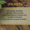 стикер