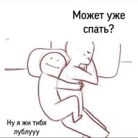 Айша