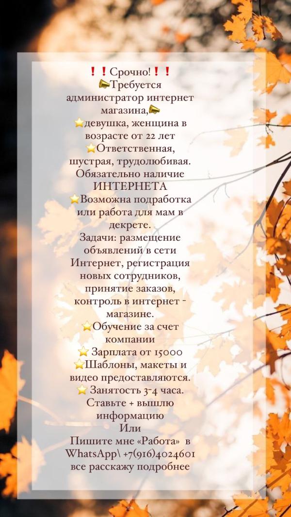 post image