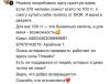 стикер