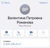 стикер