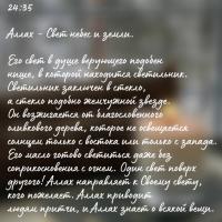 Аманта