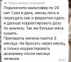стикер