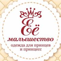 На первый выход в свет 🤰