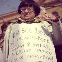 Кира