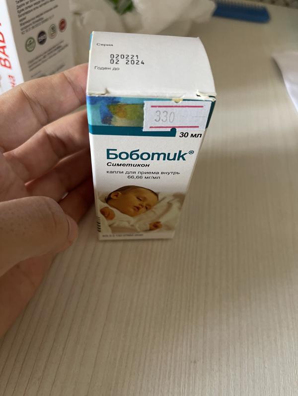 post image 1