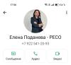 стикер