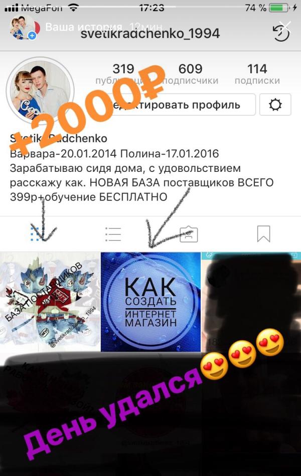 post image