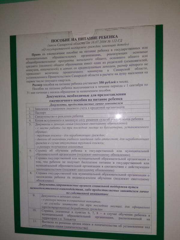 post image 5