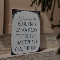 саида