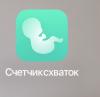 стикер