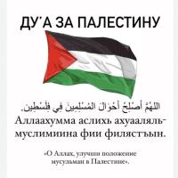 Асият