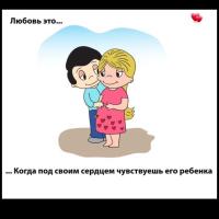 Ляззат