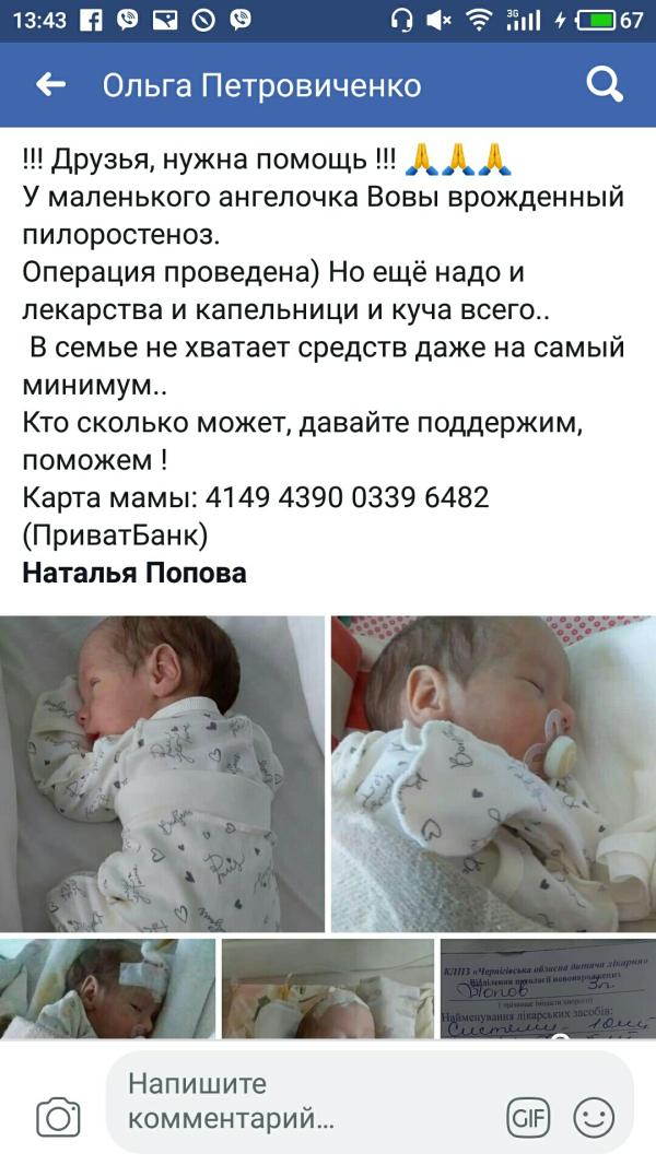 post image 1