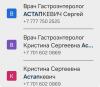 стикер