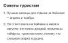 стикер