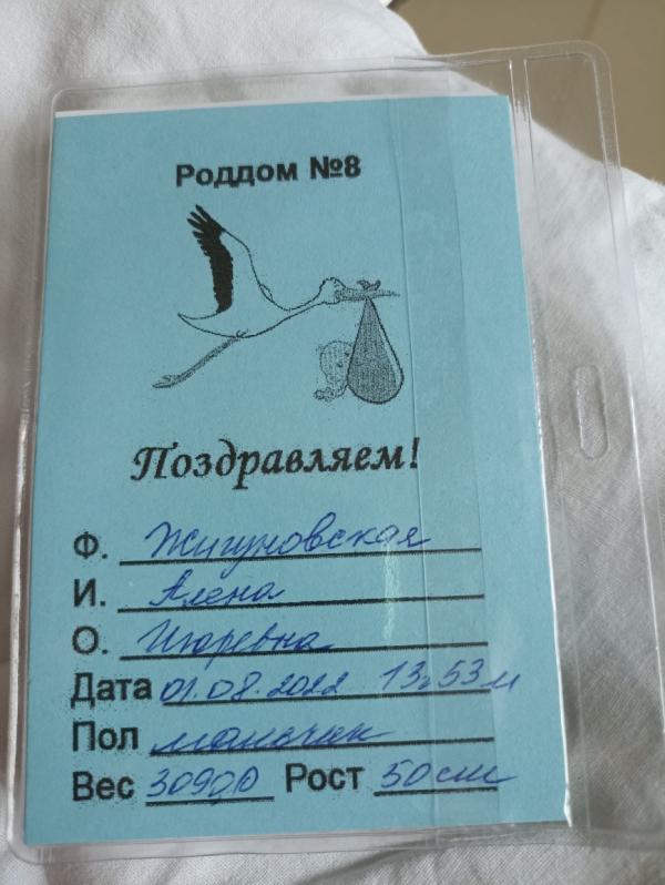 post image
