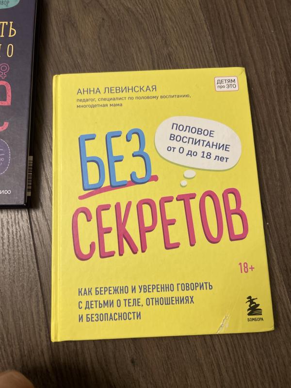 post image 5
