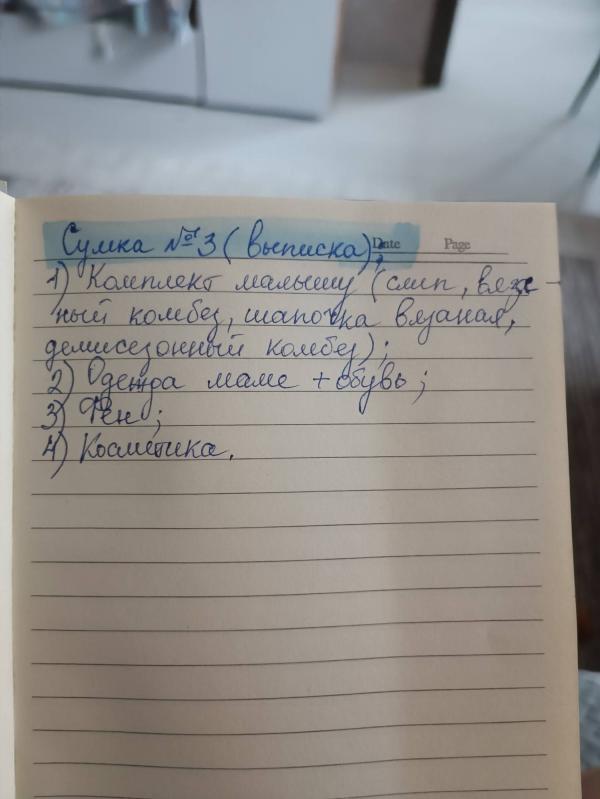 post image 4