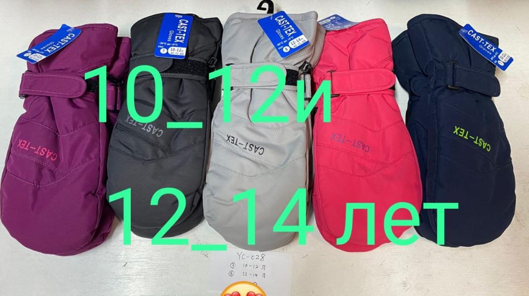post image 3