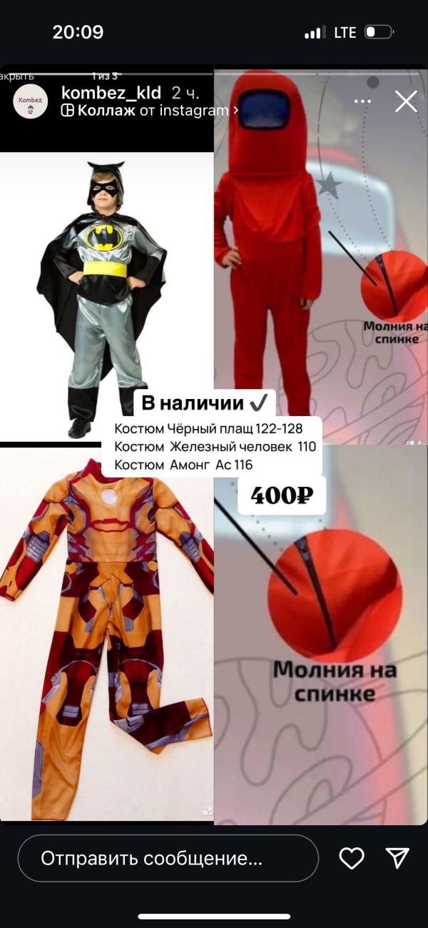 post image 2
