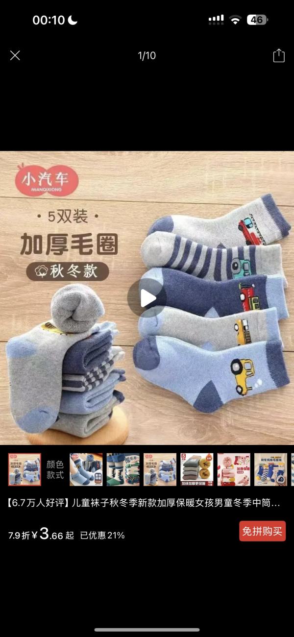 post image 4