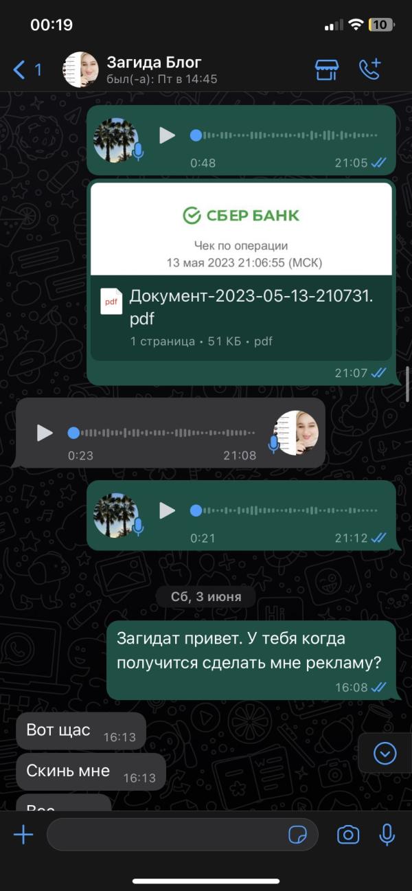 post image 5