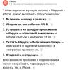 стикер