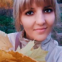 Регина