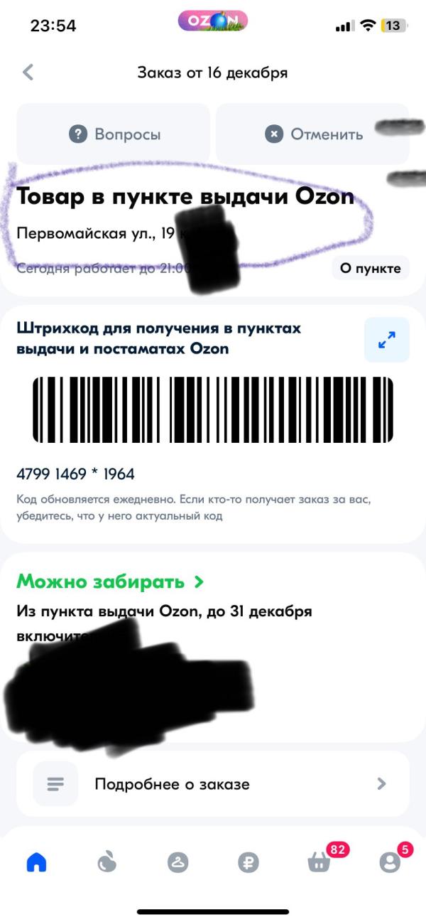 post image 3